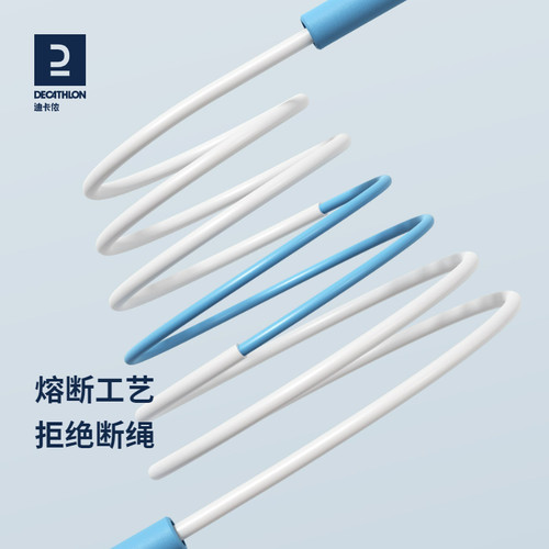 迪卡侬儿童跳绳小学中学中考跳绳体育考试速度跳绳不卡结轻便KIDO - 图3