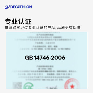 迪卡侬官方旗舰店儿童自行车单车14寸男女孩小童学习平衡车OVBK