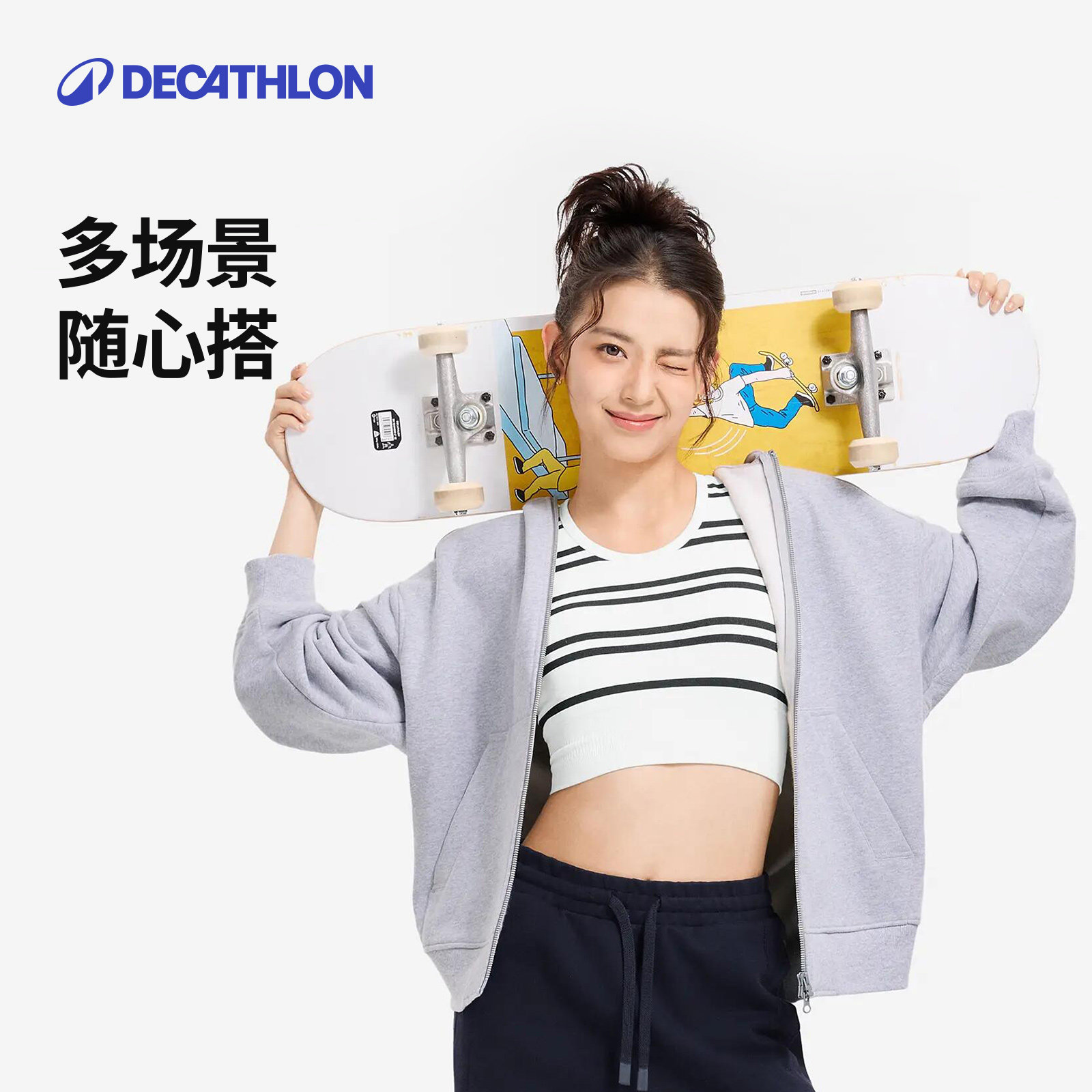 迪卡侬SPW360962运动外套秋季男女休闲宽松运动服针织卫衣SAX1