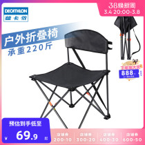 Dikannon outdoor folding chair folding stool fishing chair fishing stool portable folding stool small chair stool OVF