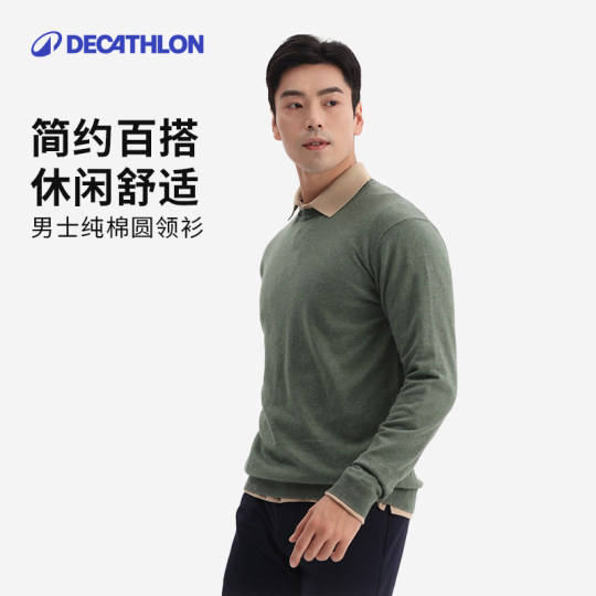 迪卡侬毛衣男士圆领针织衫男打底衫秋冬运动休闲修身套头衫SAG1