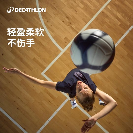 迪卡侬排球中考学生专用5号比赛初中小学训练青少年男女软式IVO5