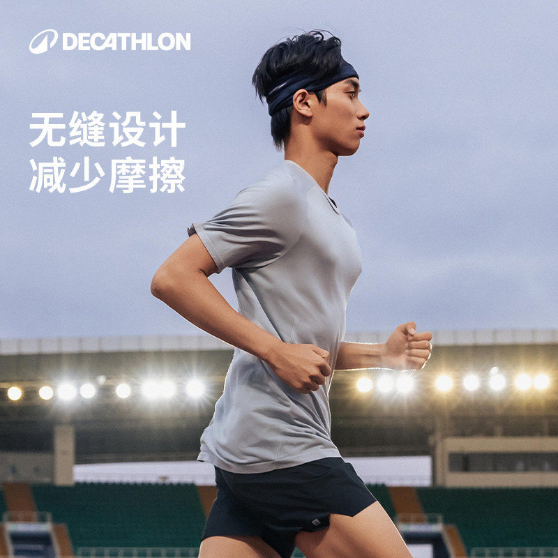 迪卡侬速干衣T恤运动上衣男速干透气跑步健身速干官方短袖SAL1,淘宝优惠券,粉丝福利购,淘宝优惠卷