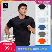 Di Camon Speed Dry T-shirt Male Summer Half Sleeve Loose Breathable Fitness Running Speed Dry Jersey Sport Short Sleeve TAMS