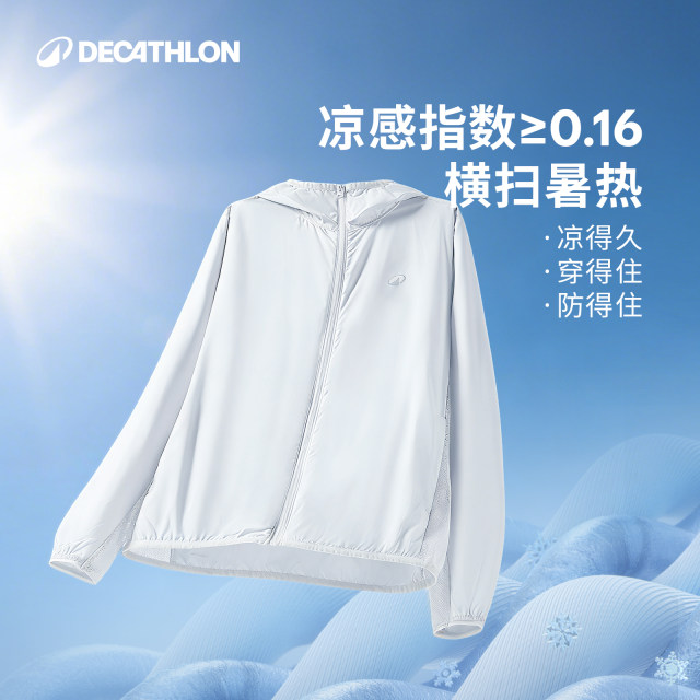 ເດັກຍິງ Decathlon ເຄື່ອງນຸ່ງປ້ອງກັນແສງແດດທີ່ມີນ້ໍາຫນັກເບົາ