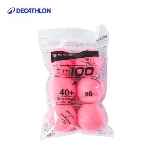 迪卡侬乒乓球有缝官网正品三星乒乓球3星比赛用球训练球抽奖IVE2 - 图3