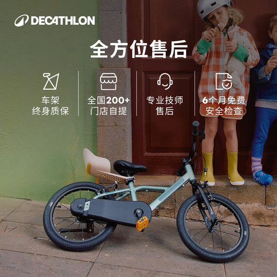Decathlon 16-inch children's bicycle