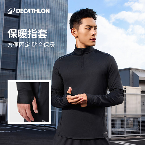 迪卡侬速干衣跑步训练服保暖男秋冬速干厚运动长袖T恤上衣RFP3 - 图3