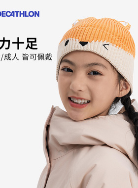 迪卡侬冬季保暖可爱滑雪帽