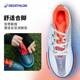Decathlon children's broken spike football shoes for primary school students taking entrance exams