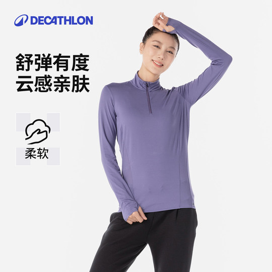 迪卡侬运动速干衣女长袖T恤春秋冬半拉链上衣户外t恤健身登山SAL4