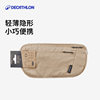 Decathlon waist bag running mobile phone belt summer fitness men's and women's invisible close-fitting outdoor sports equipment small bag ODBN