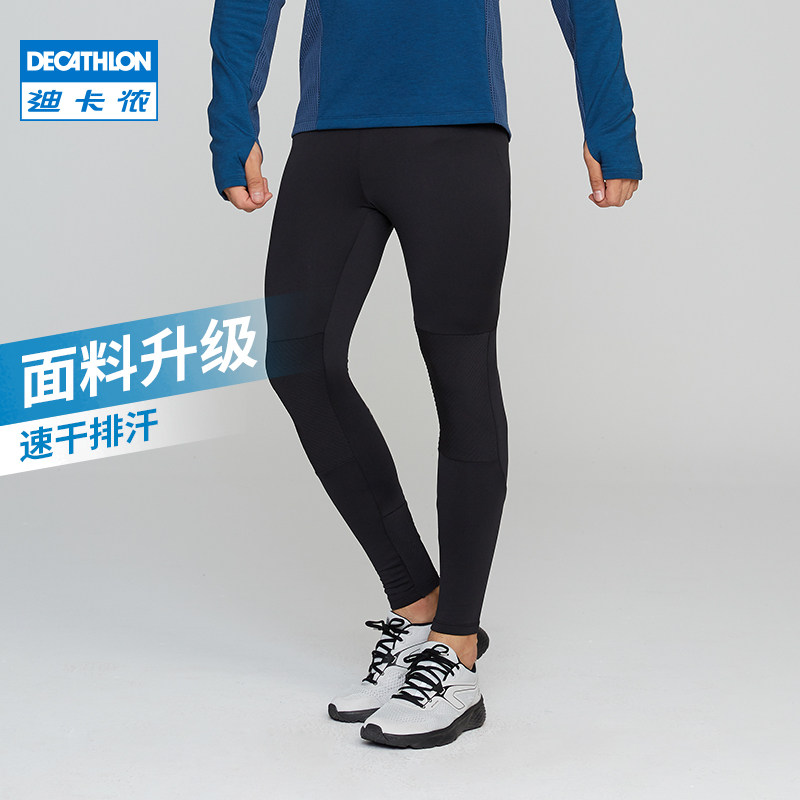 compression pants decathlon