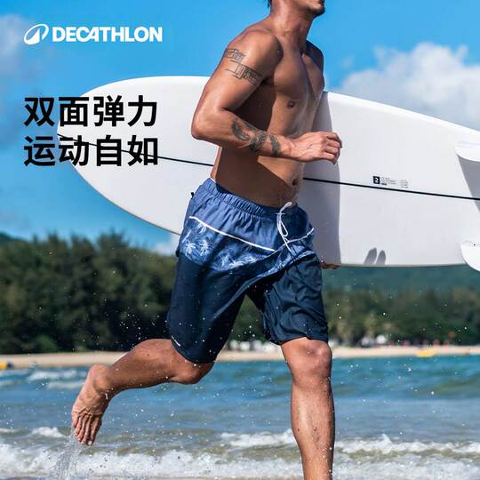 Decathlon quick-drying beach shorts