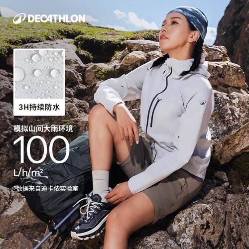 迪卡侬MH500LT轻量冲锋衣新款夏季薄款户外硬壳越野防水夹克ODT2 - 图2