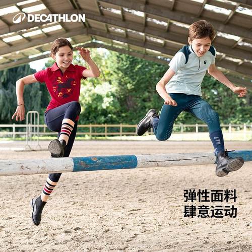 迪卡侬儿童马术裤马裤运动裤男女童高雅休闲服装骑马装备运动ODHR - 图1
