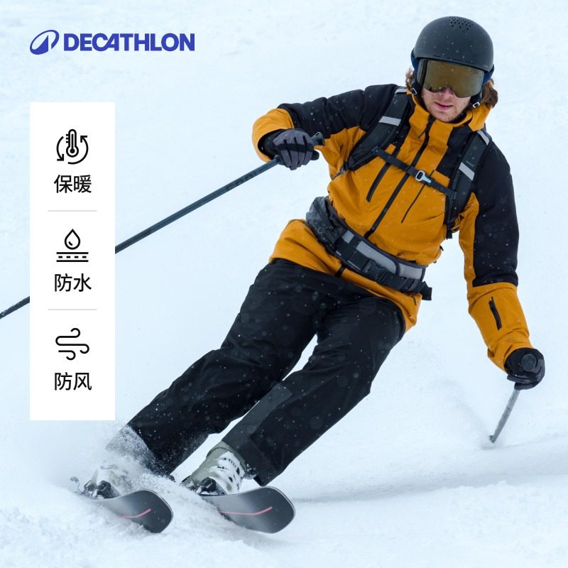 迪卡侬滑雪裤女男单板双板雪服防水保暖宽松户外雪地裤子 OVW3,淘宝优惠券,粉丝福利购,淘宝优惠卷