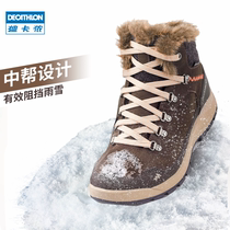 Dikamnon Flagship Store Outdoor Climbing Shoes Women Waterproof Warm Cotton Shoes Casual Non-slip Snow Boots Lady ODS