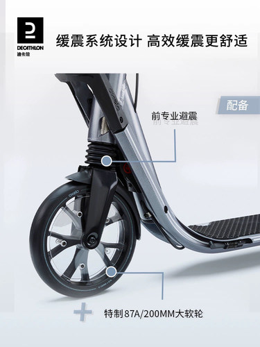 迪卡侬滑板车成人折叠专业便携通勤成年两轮代步车大人划板车MOR1 - 图2