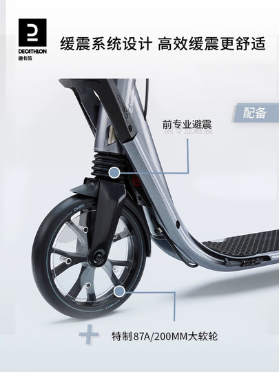 Mobility scooter professional scooter Decathlon