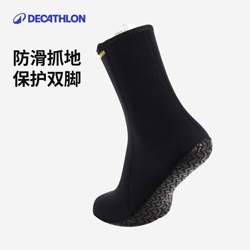 迪卡侬潜水袜长筒潜水手套浮潜袜游泳冲浪袜防水袜女男脚蹼IVS3 - 图1