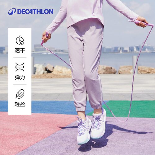 迪卡侬女童速干裤透气儿童裤子运动裤跑步凉感春童装校园长裤KIDC - 图1
