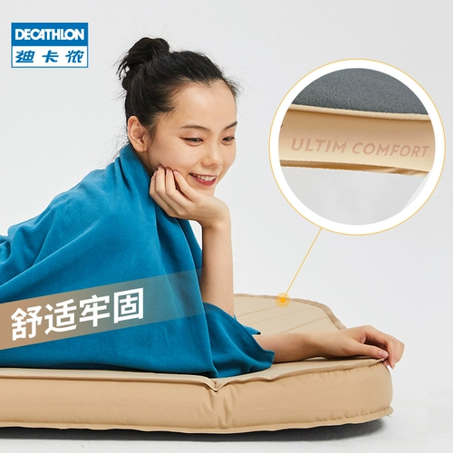 Decathlon, автоматический надувной матрас для кемпинга, дорожная портативная быстрая комфортная палатка, увеличенная толщина
