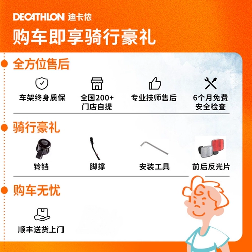 Decathlon, горный детский велосипед, официальный флагманский магазин, 20 дюймов, подходит для подростков