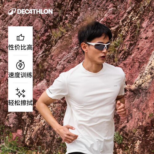 迪卡侬公路车骑行眼镜护目镜运动马拉松跑步墨镜防风沙风镜CSH3 - 图0