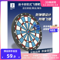 Dickom Soft Dart Disc Indoor Home Fly Dart Target Safe Soft Head Darts Children Adult Entertainment OVTD