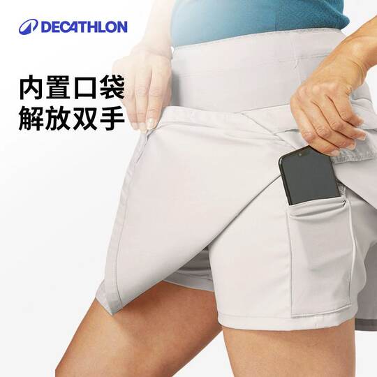 Decathlon culottes outdoor sports skirt A-line skirt