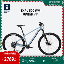 DiCannon official web EXPL500 ladies cross-country mountain bike variable-speed aluminum frame disc brake large wheel diameter bike OVMC