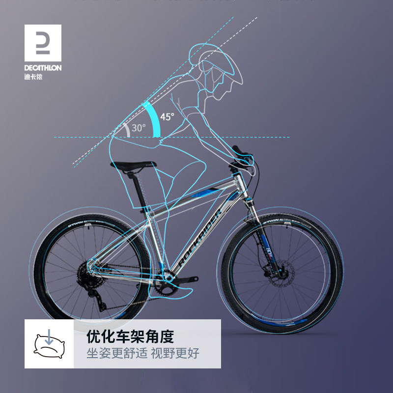 迪卡侬st530山地车越野变9速油碟 迪卡侬山地自行车