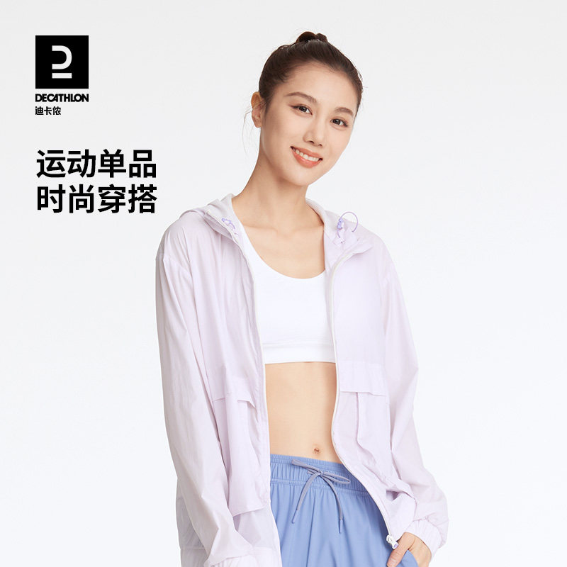 迪卡侬运动内衣女透气美背支撑防震防下垂跑步背心式运动文胸WSCU_虎窝淘