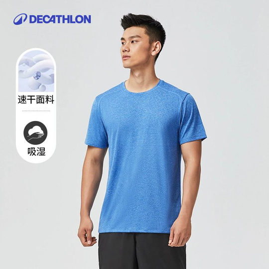 Decathlon short-sleeved men's quick-drying summer official breathable