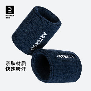 迪卡侬运动护腕男女吸汗健身柔软腕带网球装备保护手腕护具SAJ5