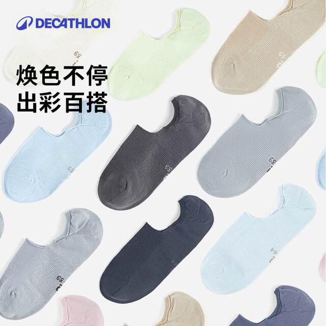 ຖົງຕີນນ້ຳຕື້ນ Decathlon ສໍາລັບຜູ້ຊາຍ ແລະຜູ້ຍິງ ປະເພດກິລາຕ້ານການເລື່ອນຕໍ່າ