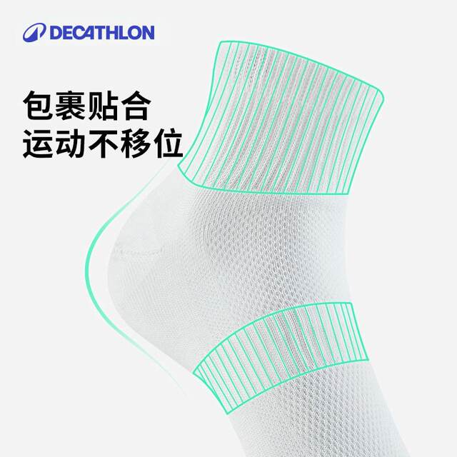 ຖົງຕີນກິລາ Decathlon ກາງ calf socks ສໍາລັບຜູ້ຊາຍແລະແມ່ຍິງ breathable sweat-wicking ໄວແຫ້ງໄວບາງໆບ້ວງແລ່ນ marathon ຖົງຕີນ RFD2