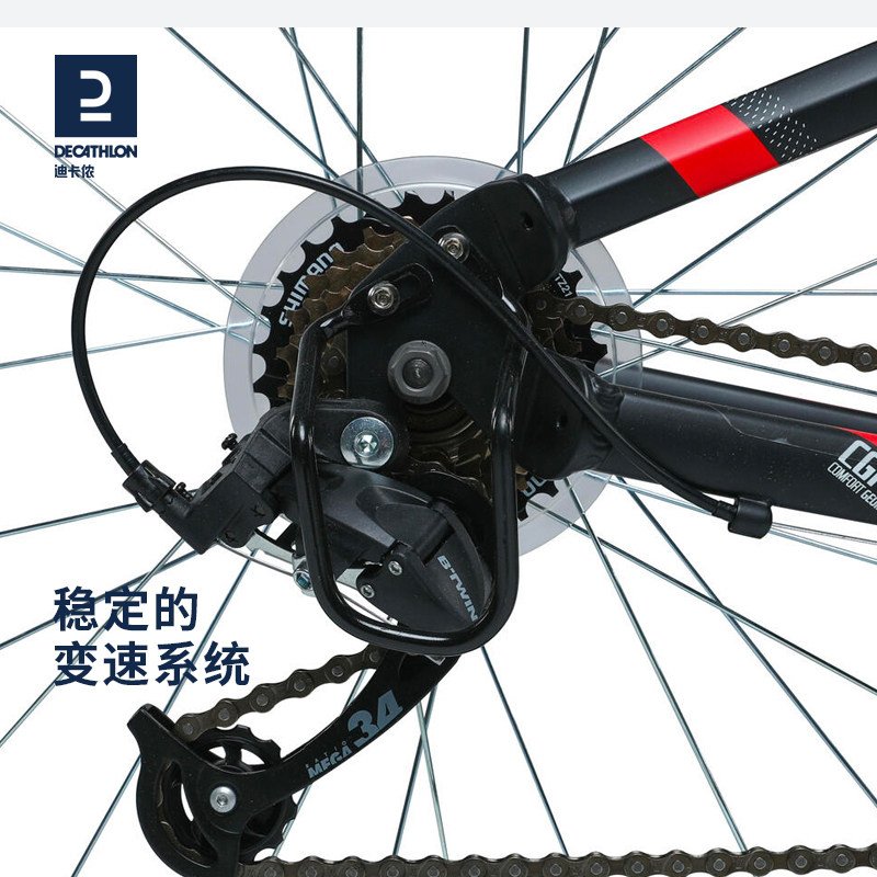 迪卡侬st100山地自行车成人单车架 迪卡侬山地自行车