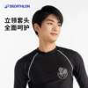 Decathlon surf suit wetsuit men's swimsuit jellyfish suit sun protection long-sleeved swimsuit sun protection suit quick-drying suit WWK5
