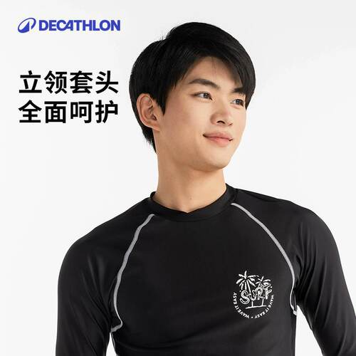 【新品】迪卡侬潜水服男水母服湿衣长袖泳衣冲浪服防晒速干衣IVK7 - 图3