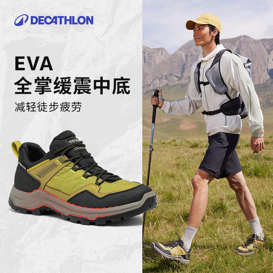 Decathlon MH100 low-top waterproof hiking shoes