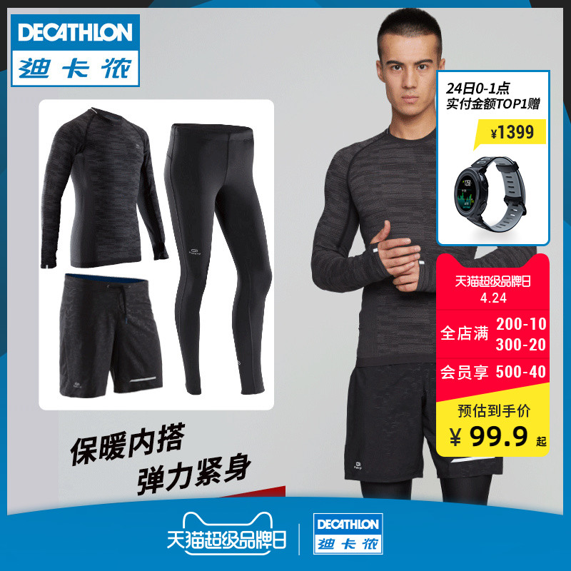 Decathlon Quick Drying Clothes Men's Sports Running Long Sleeve Basketball Training Compression Tights Fitness Clothing Set RUNR