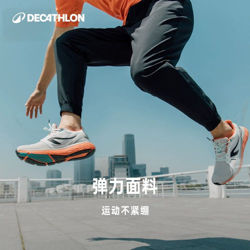 迪卡侬速干裤运动裤春夏健身透气跑步长裤休闲男裤冰丝裤子男SAP1 - 图3