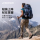 Decathlon Teleskop-Trekkingstöcke der MT-Serie