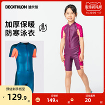 Dikamnon Children Swimsuit Boy Autumn Winter Warm Swimsuit Women Children Diving Suit Anti-Chill Conjoined Spa IVA1