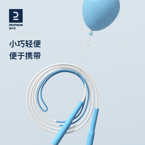 迪卡侬儿童跳绳小学中学中考跳绳体育考试速度跳绳不卡结轻便KIDO - 图2