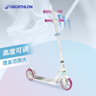 迪卡侬滑板车校园代步两轮车