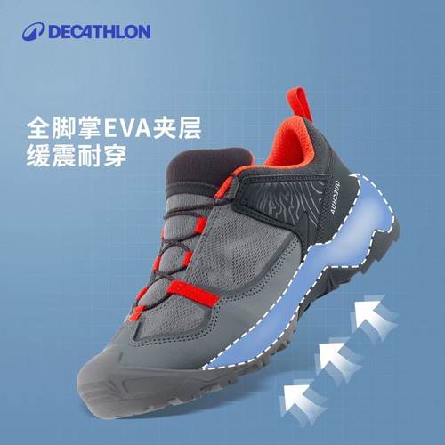 迪卡侬亲子徒步登山鞋家庭户外登山防滑爬山鞋一家三口运动鞋KIDS - 图3