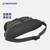 Decathlon multi-function storage bag